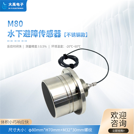 176343528321281.jpg M80不锈钢.01.jpg