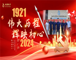 /zh/gongsixinwen/970.html