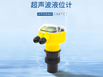 超声波液位计：工业罐体液位实时监测方案【大禹电子】