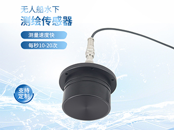 无人船集成大禹电子超声波传感器，实现高效水深监测