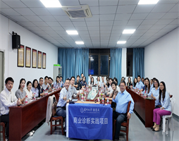 校企联袂，共谋新篇：厦大MBA商业诊断项目落地大禹电子