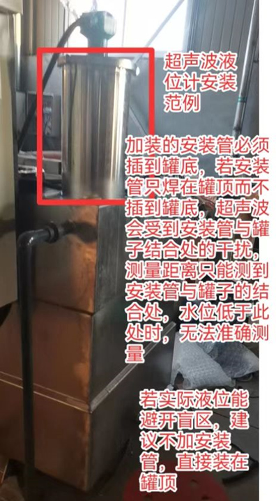 大禹超声波液位计.jpg