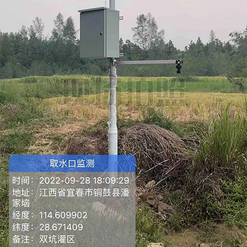 分体超声波明渠流量计