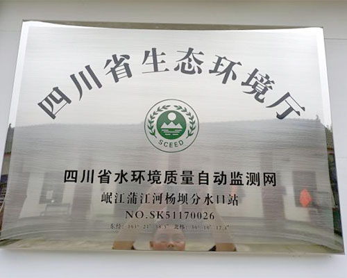 超声波多普勒流量计