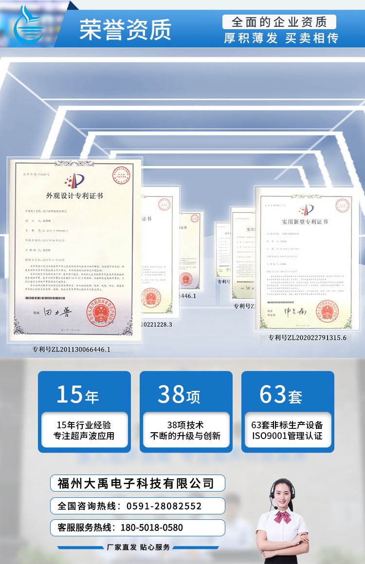小型多普勒流量计详情页_09.jpg