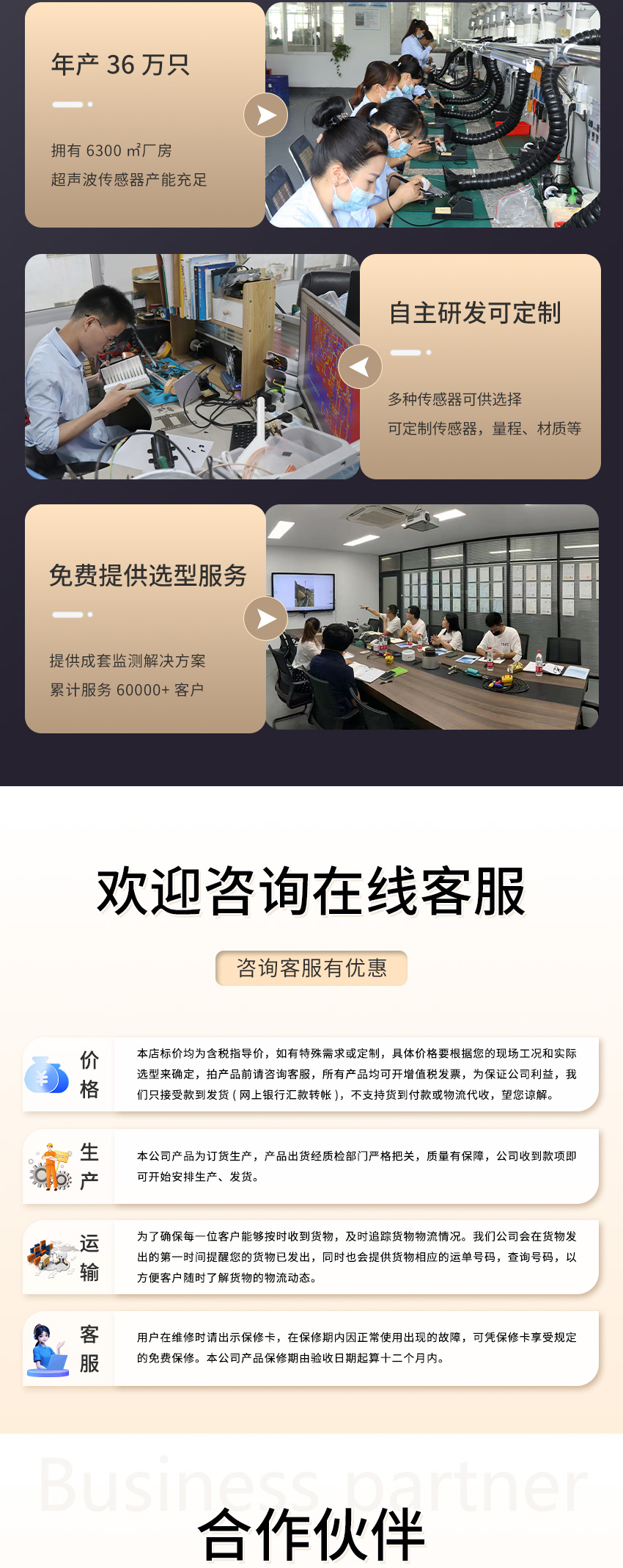 M50测深仪（304外壳，带航空插头)_06.jpg