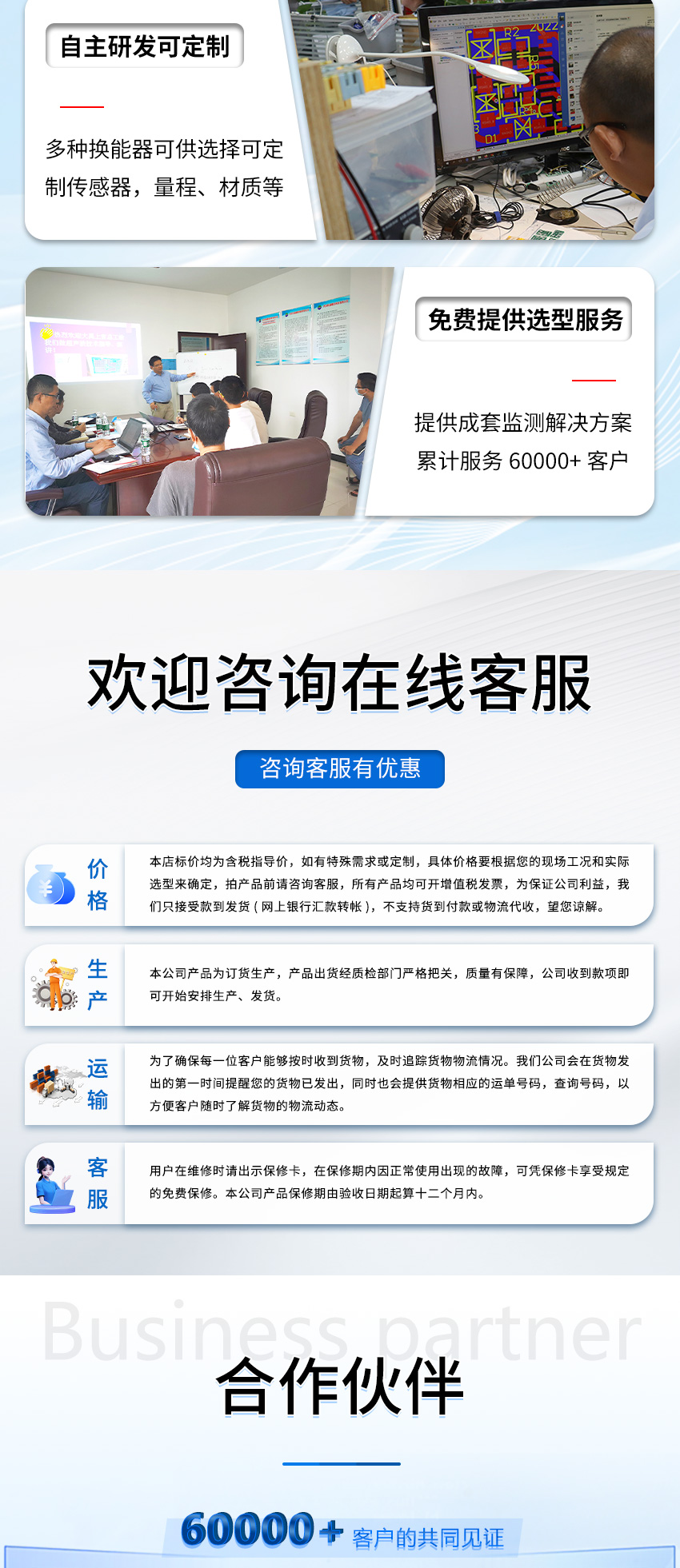 M50水下避障传感器（ABS外壳，带航空插头)_06.jpg