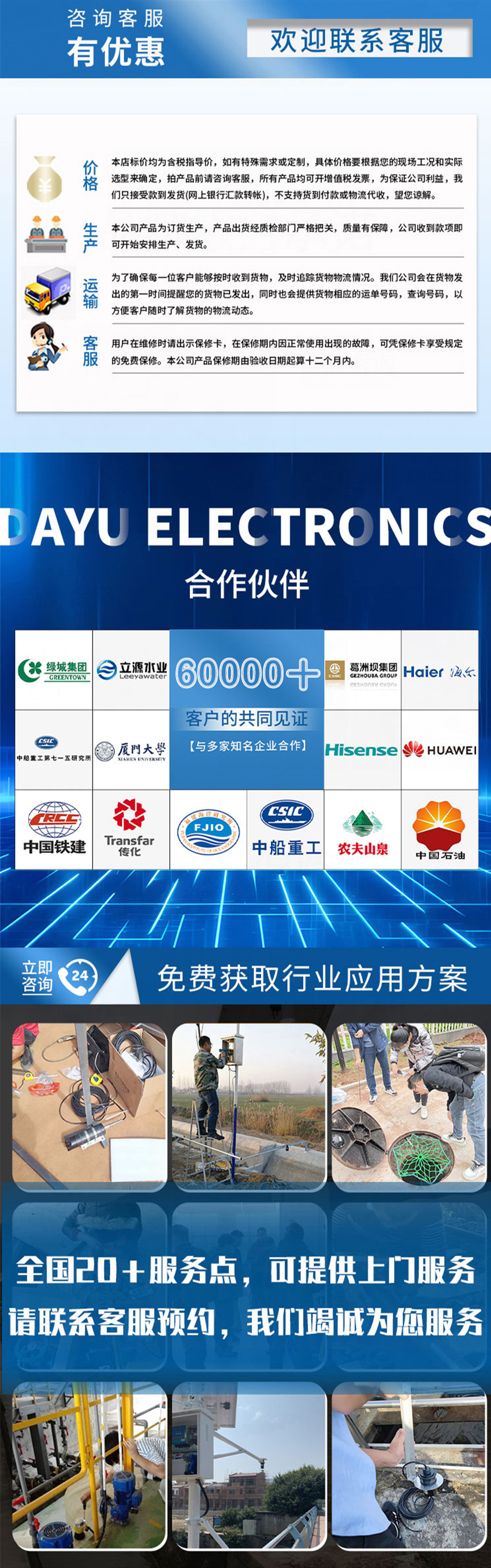 单双张检测传感器（测量标签专用）.716详情页_06.jpg