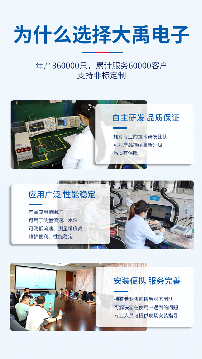 手持式测深仪.716详情页_05.jpg