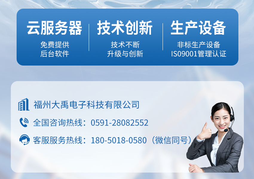 超声波双探头测距传感器.详情页_06.jpg