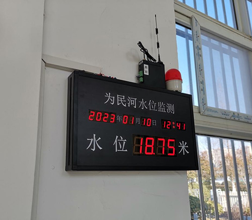 一体式雷达水位计 一体式雷达水位计