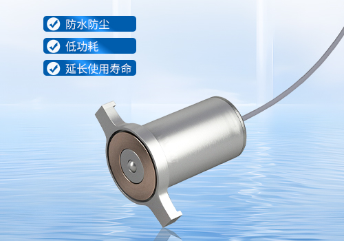 外贴磁吸式M45水听器