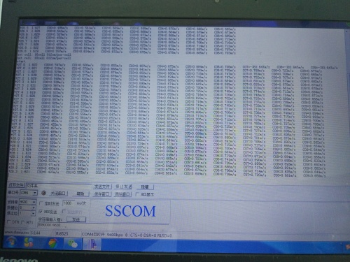 安徽省水利科学院在九里沟测流站测量ADCP测量数据 (2)_副本.jpg