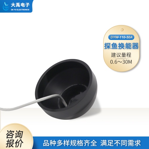177751218566490.jpg 探鱼器3_副本.jpg