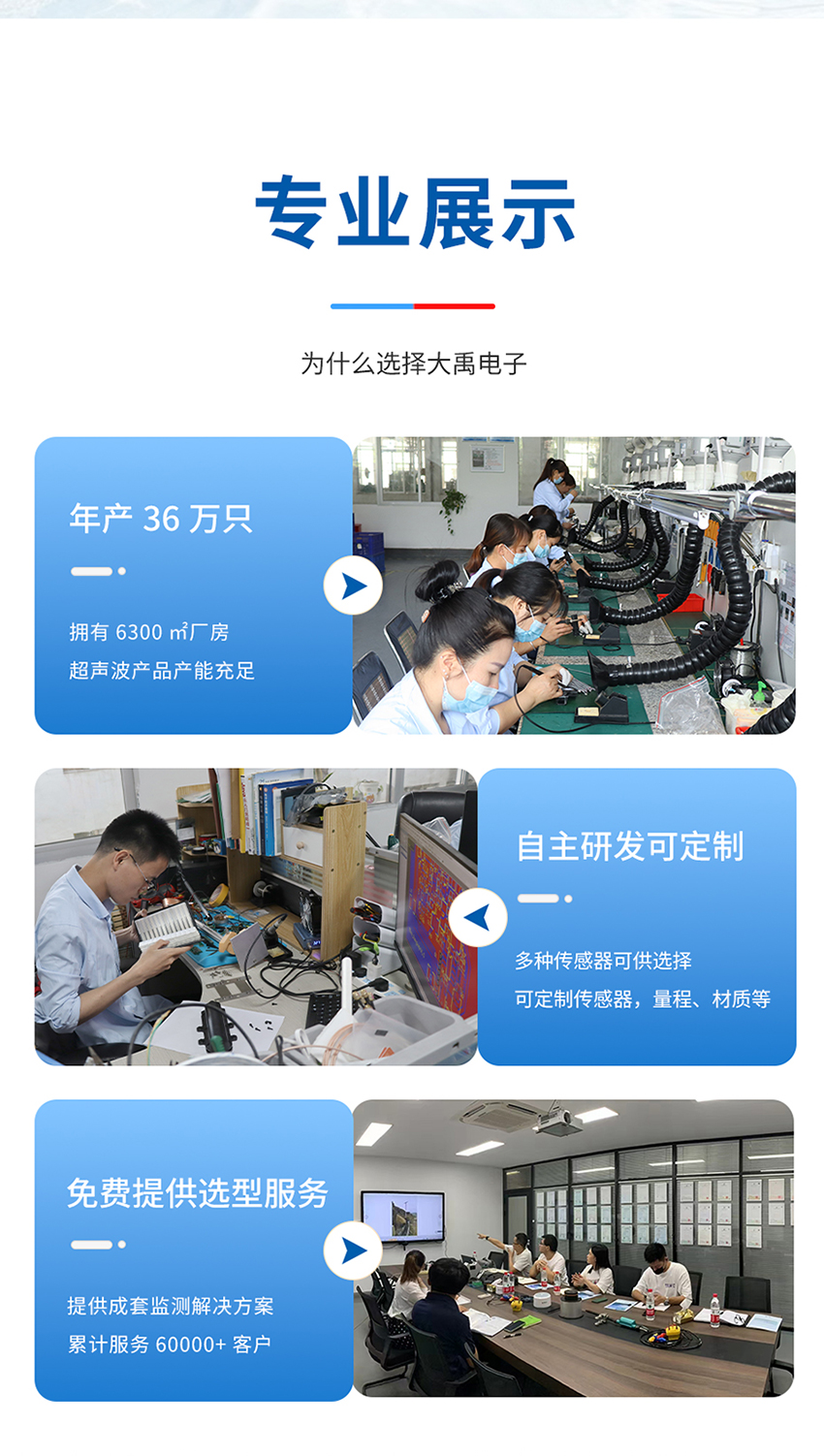 四波束水下避障传感器_07.jpg
