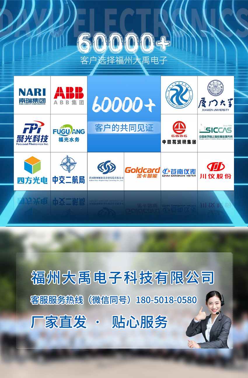 便携式超声波多普勒流量计.详情页.2026_06.jpg