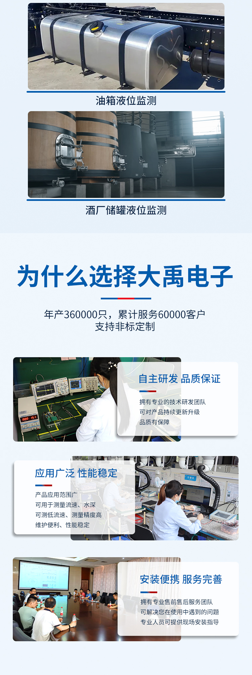 手持式测深仪S20Pro手持式主机+M33贴片式测深仪（探头铝合金外壳）_04.jpg