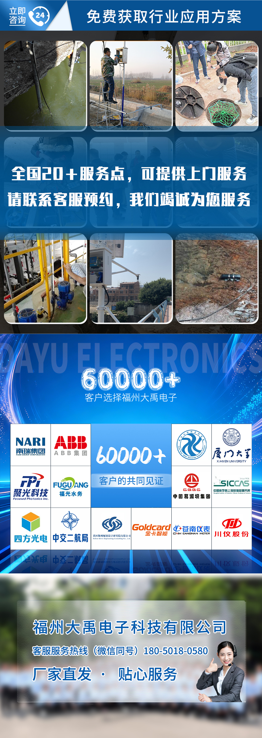 声速与声衰减测量仪.详情页.03_07.jpg