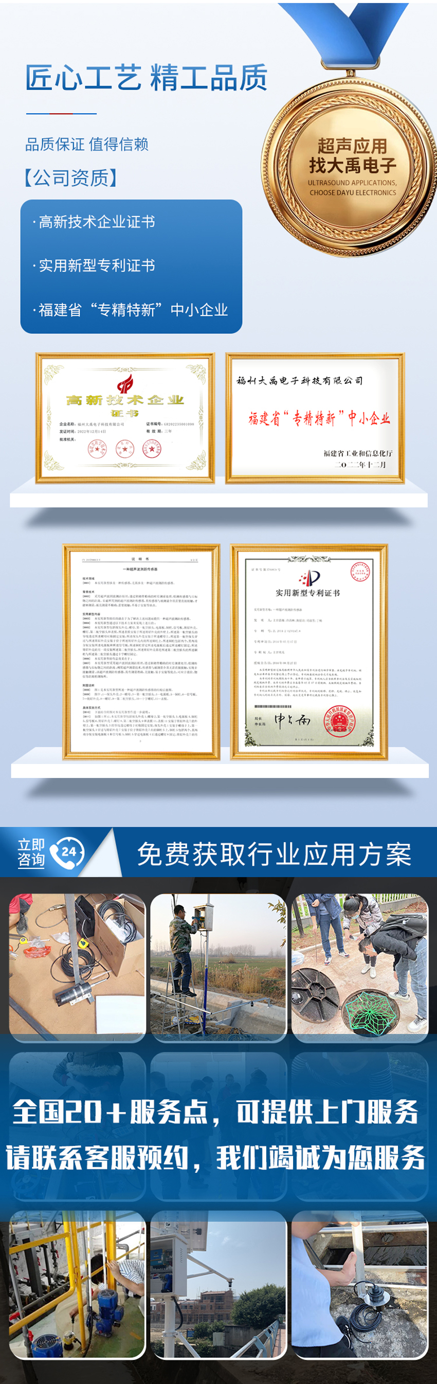 牧场牛只检测专用传感器_05.jpg