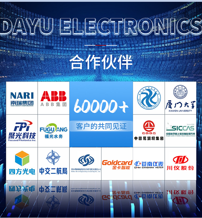 超声波双路测距传感器_09.jpg