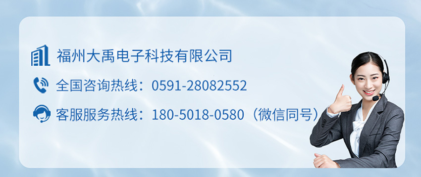 超声波双路测距传感器_11.jpg