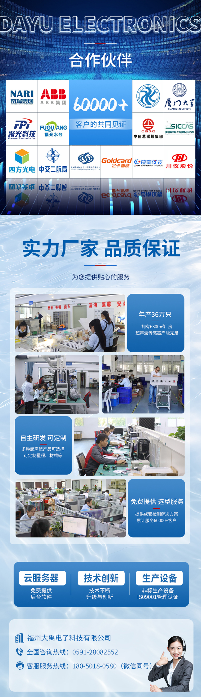 NMM60超声波测距传感器_05.jpg