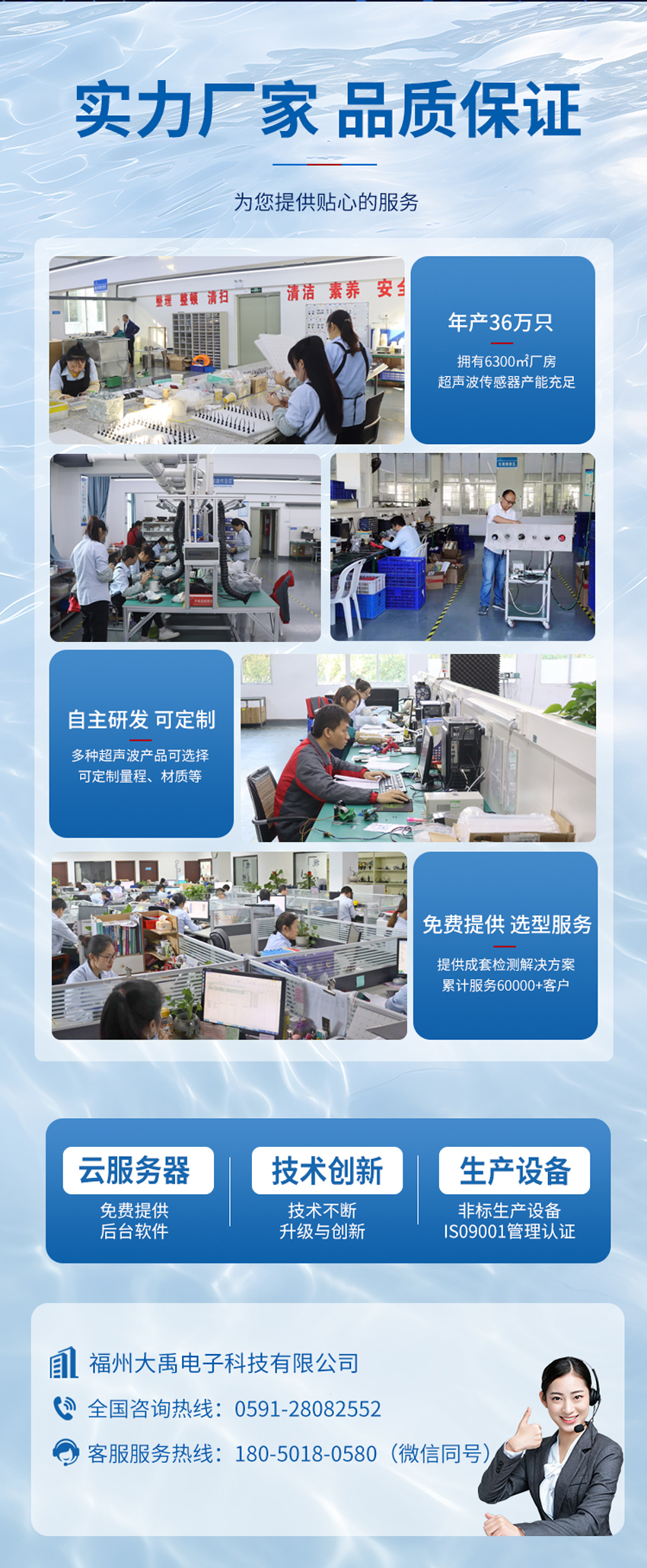 单双张检测传感器（测量标签专用）.详情页_06.jpg