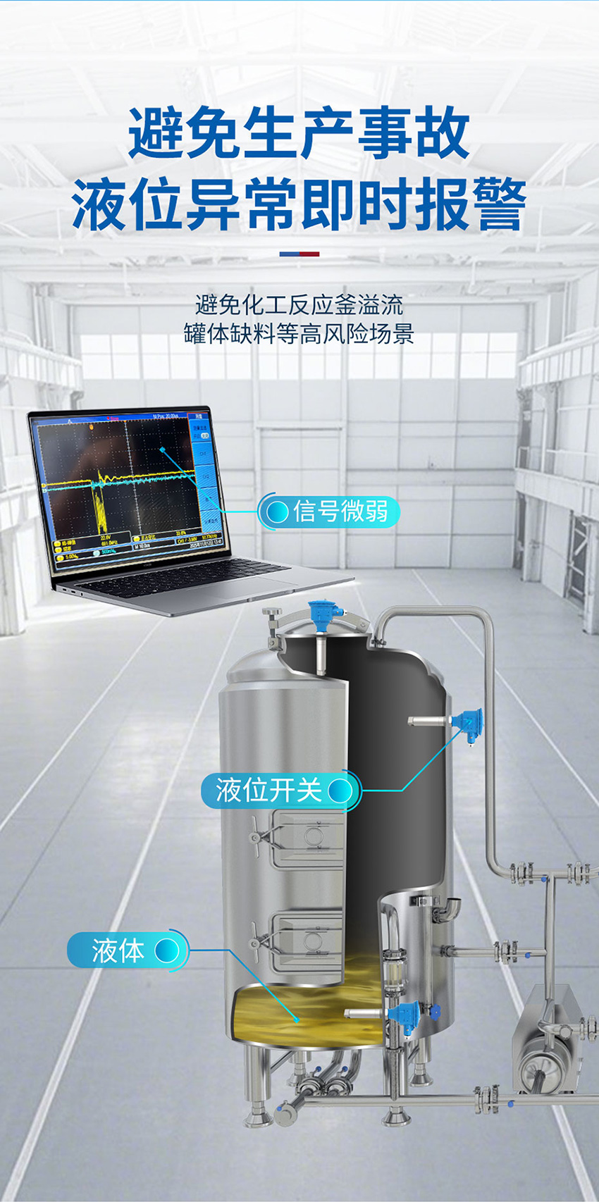 超声波插入式液位开关_06.jpg