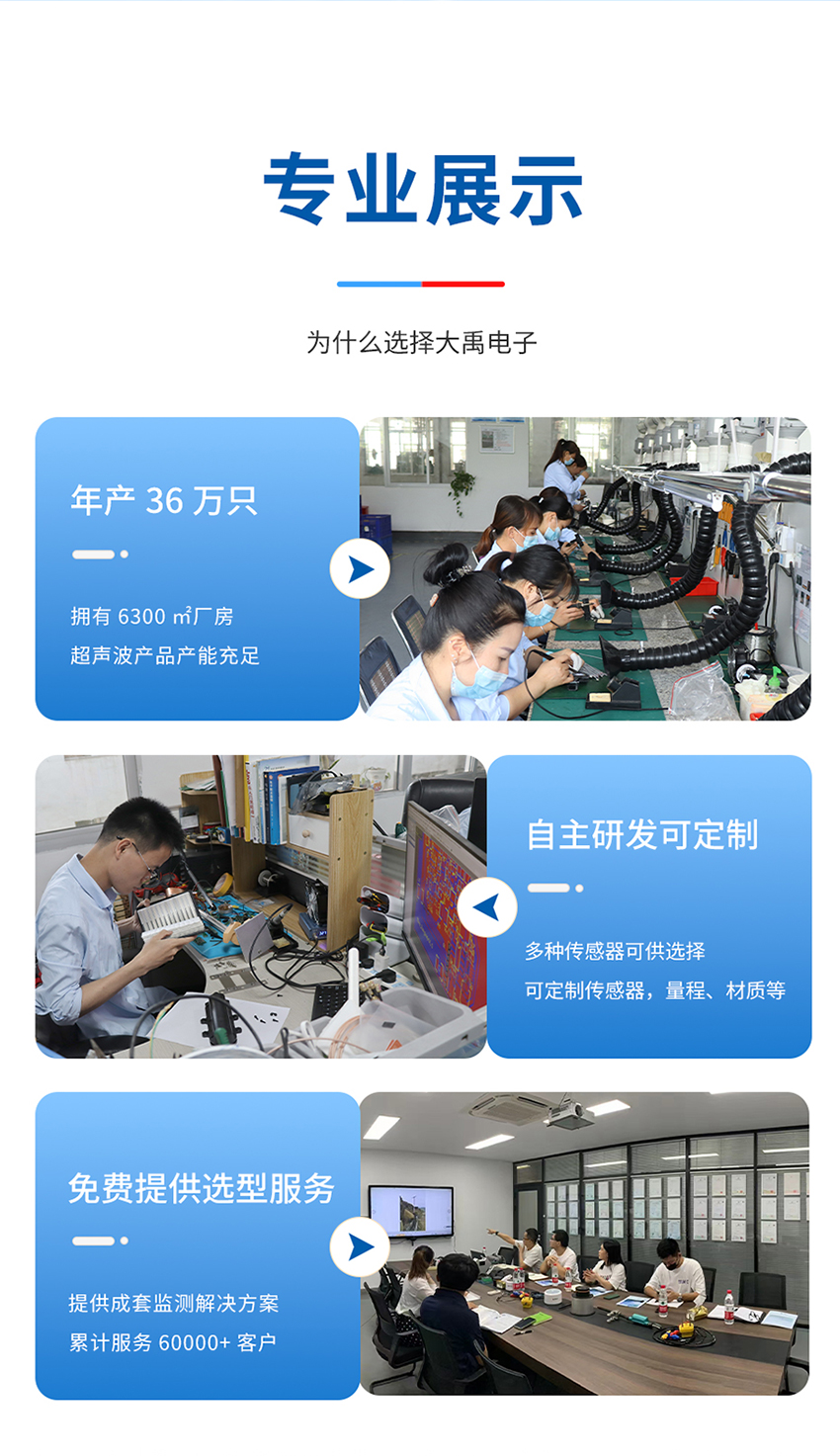 冰层测厚仪_07.jpg