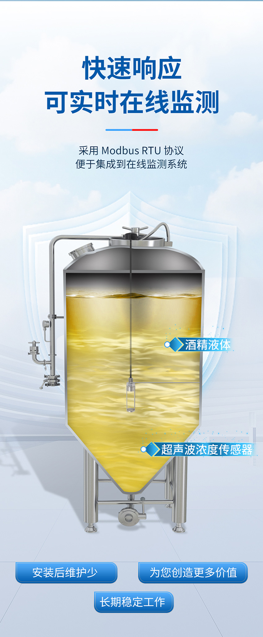 超声波浓度传感器_02.jpg