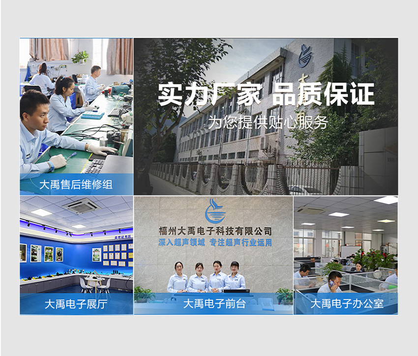 超声波浓度传感器_10.jpg