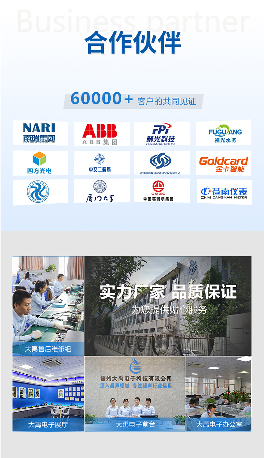（确认后）详情页维度审核表确认-手持式测深仪-S20-Pro+M50--ABS外壳11111111_09.jpg