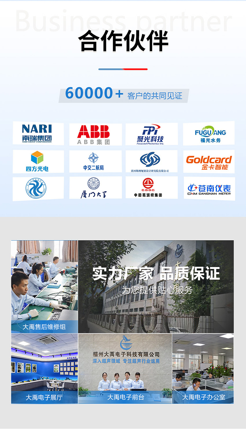 超声波多普勒流速仪-小型1只眼睛-ABS材质-0°发射角2026年3月6日_08.jpg