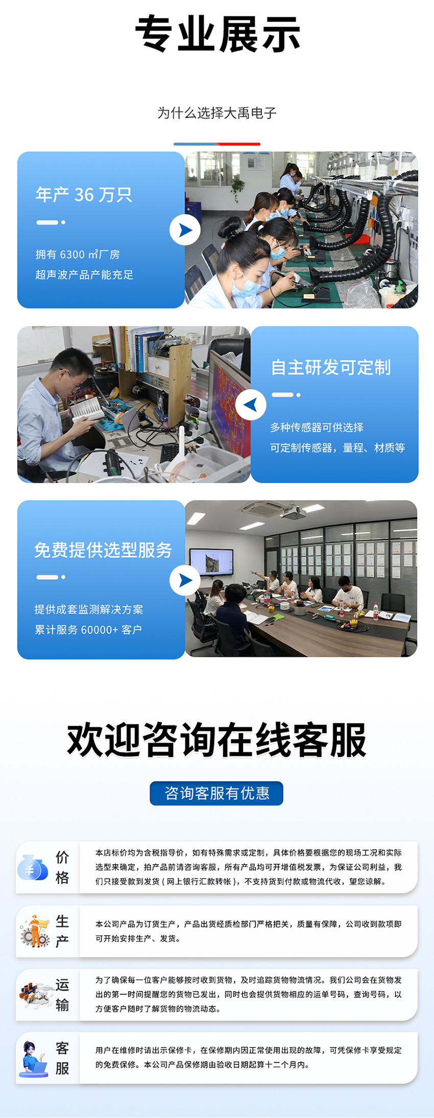 超声波多普勒流速仪-小型1只眼睛-ABS材质-34°发射角2026年3月6日_07.jpg