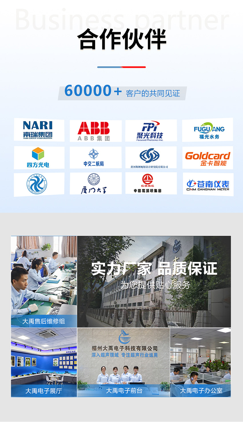 超声波多普勒流速仪-小型1只眼睛-ABS材质-34°发射角2026年3月6日_08.jpg
