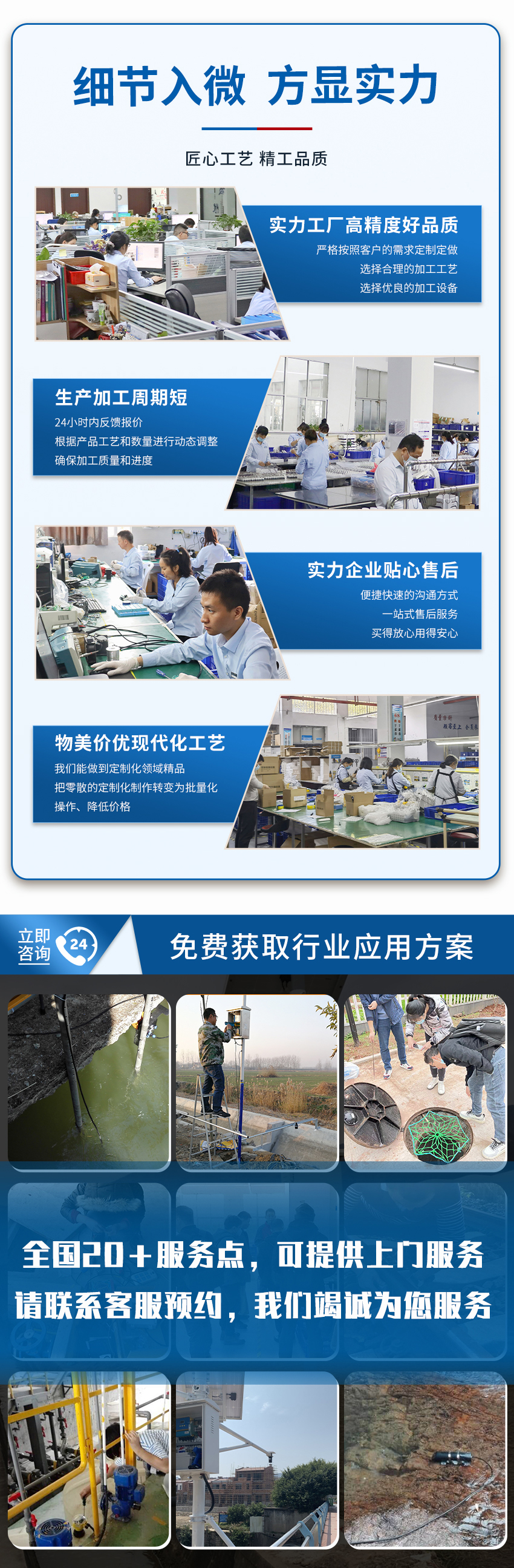 超声波多普勒流速仪-圆形2只眼睛-POM材质_05.jpg
