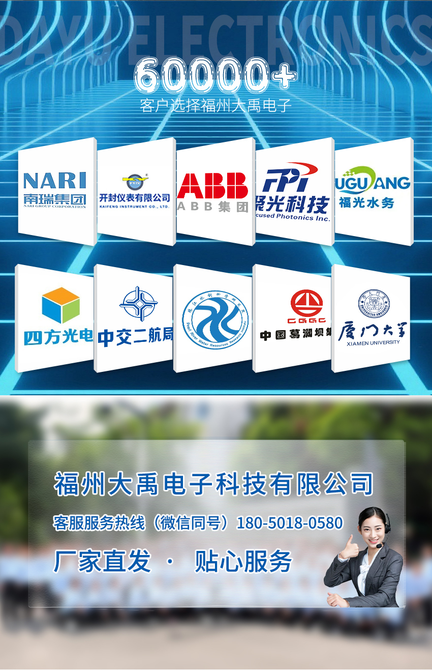 超声波多普勒流速仪-圆形2只眼睛-POM材质_06.jpg