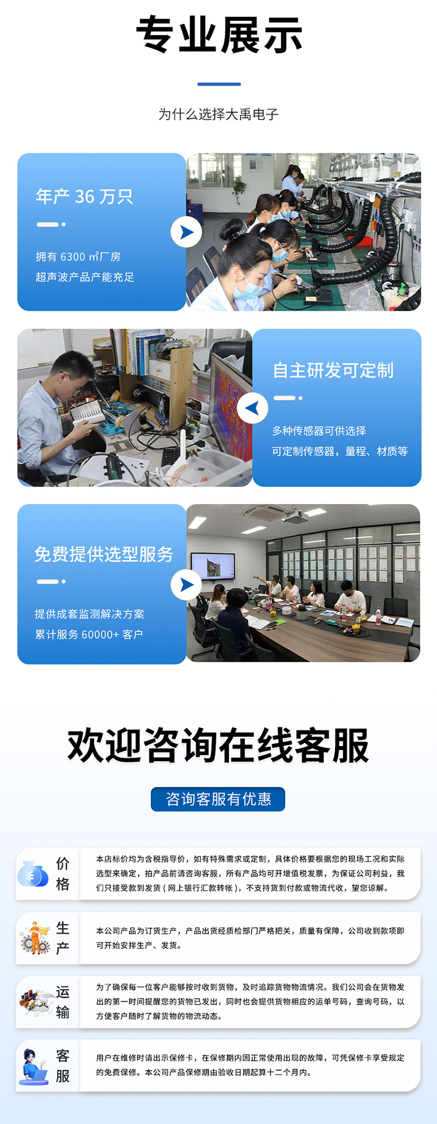 超声波多普勒流量计(黄色外壳主机-使用小型1只眼睛流速仪0°发射角)_07.jpg