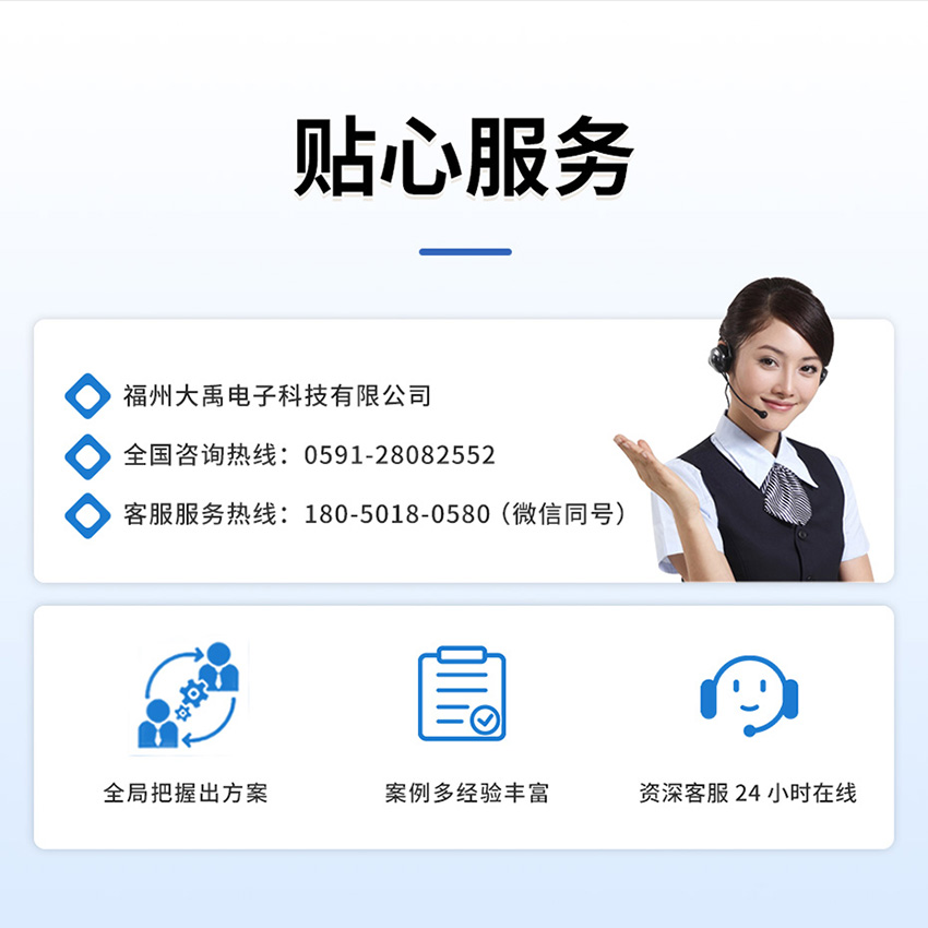 超声波多普勒流量计(黄色外壳主机-使用小型1只眼睛流速仪0°发射角)_09.jpg