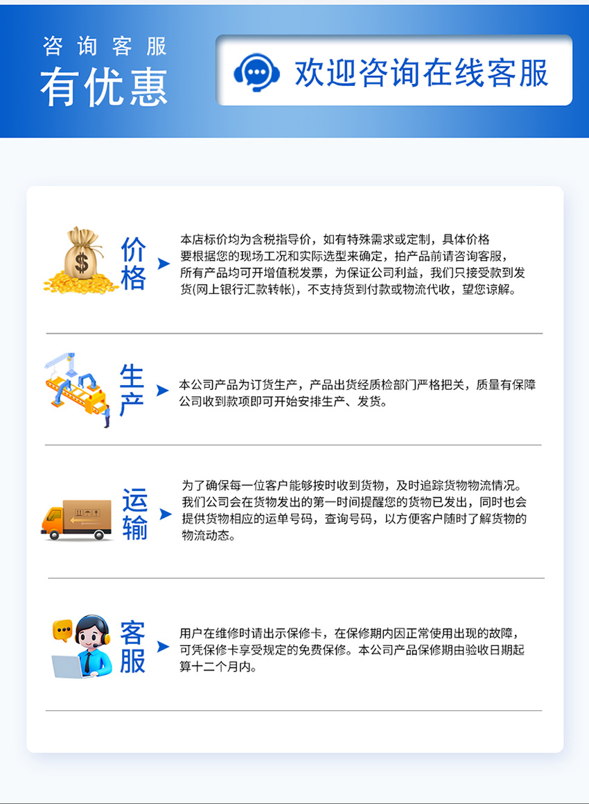 分体式超声波液位计-黄色外壳-G1-½螺纹-ABS材质-8米量程_08.jpg