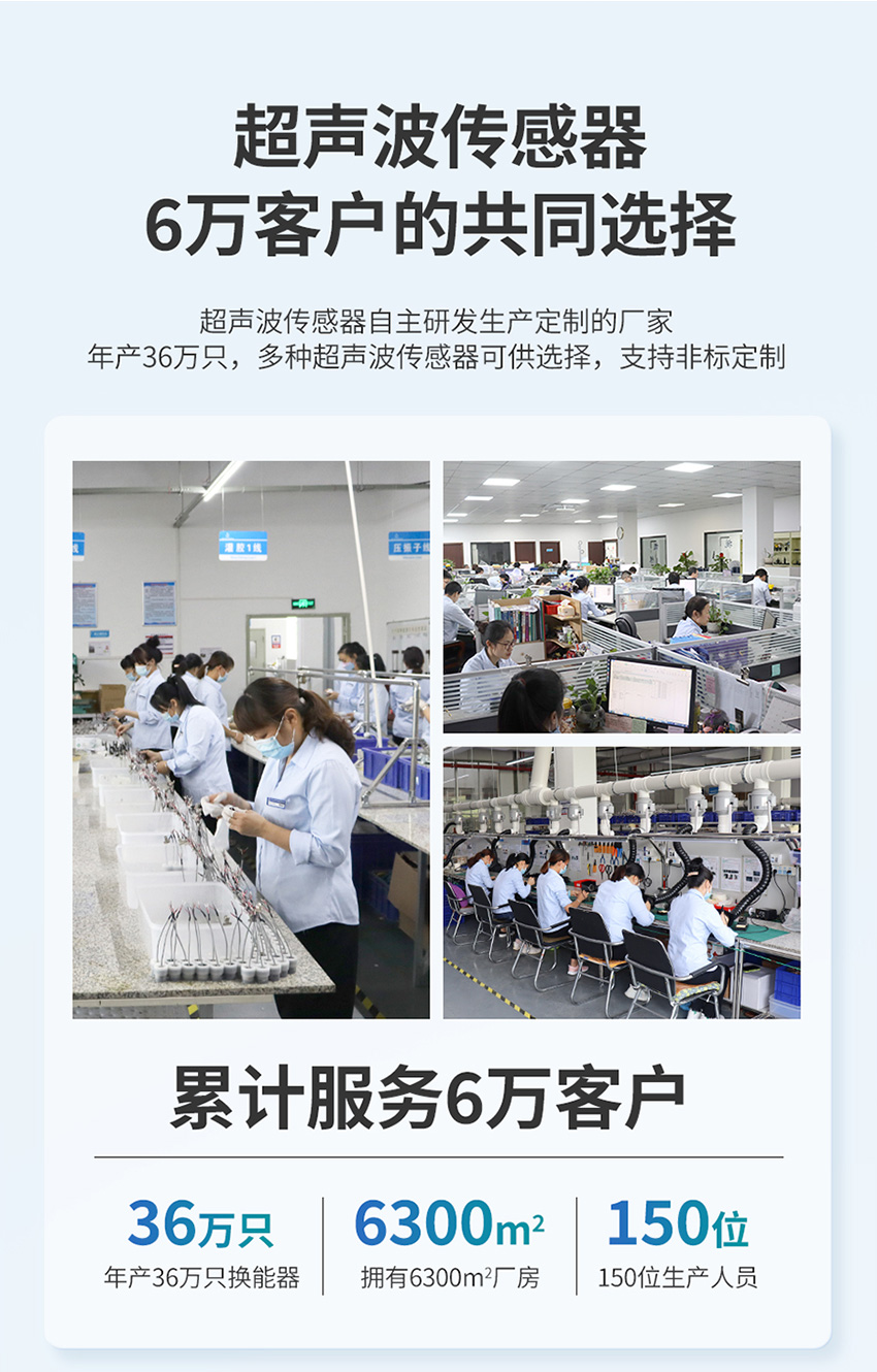 分体式超声波液位计-黄色外壳-G1-½螺纹-ABS材质-8米量程_10.jpg