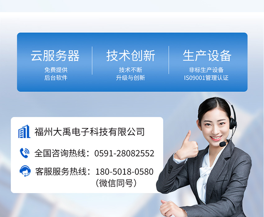 分体式超声波液位计-黄色外壳-G1-½螺纹-ABS材质-8米量程_12.jpg