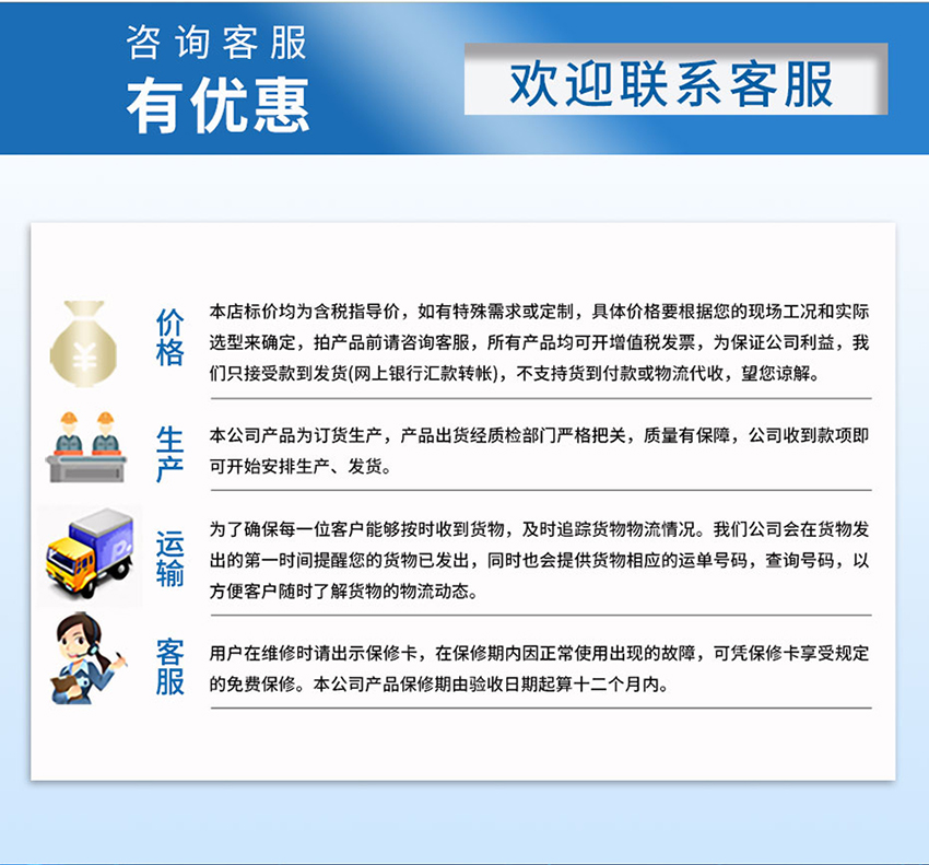 产品详情页维度审核表（一体式超声波泥位计-M36-ABS材质-2米量程）_08.jpg