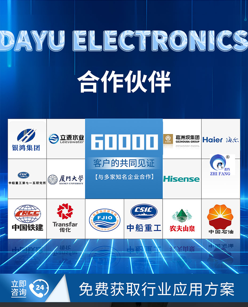 产品详情页维度审核表（一体式超声波泥位计-M36-ABS材质-2米量程）_09.jpg