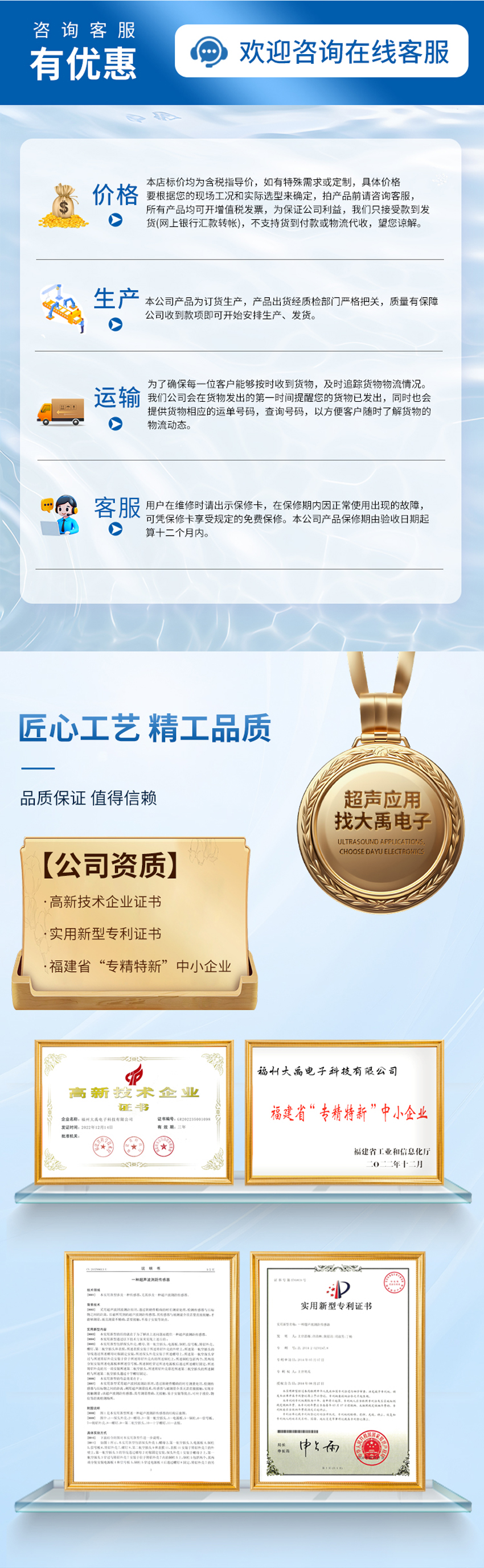 一体式超声波液位计-大禹西子-G2螺纹-ABS材质-10米量程_05.jpg
