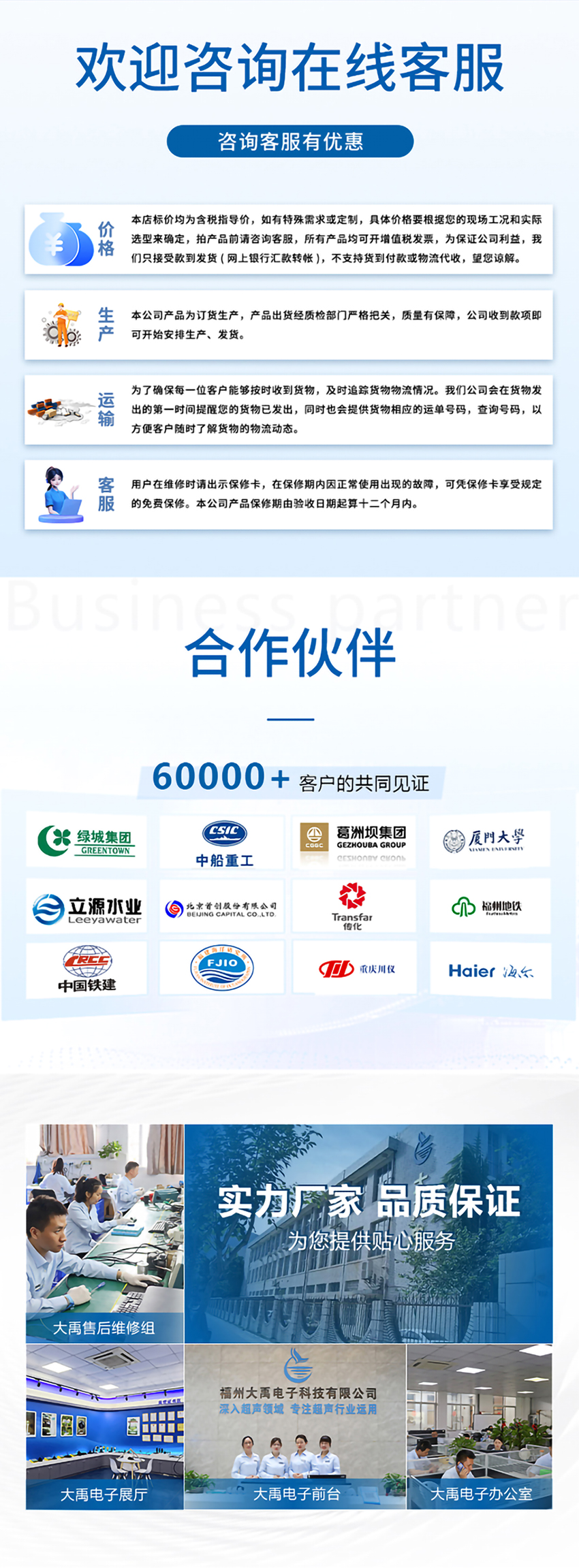 分体式超声波泥位计-探头DYW-50、200-NB-304材质-10米量程_07.jpg