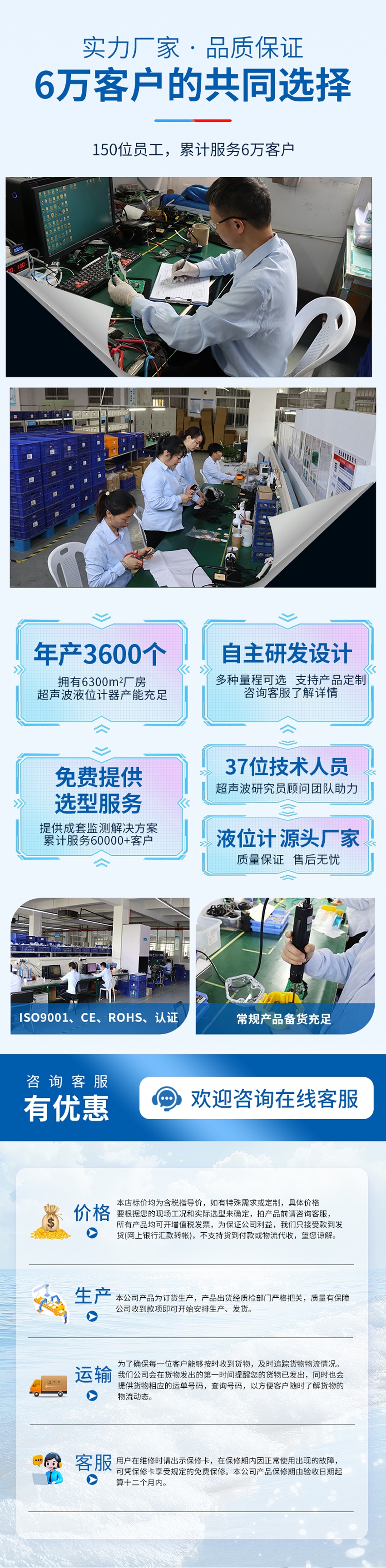 防爆超声波液位计-大禹西子-G2螺纹-PTFE材质-10米量程-电路板灌胶_04.jpg