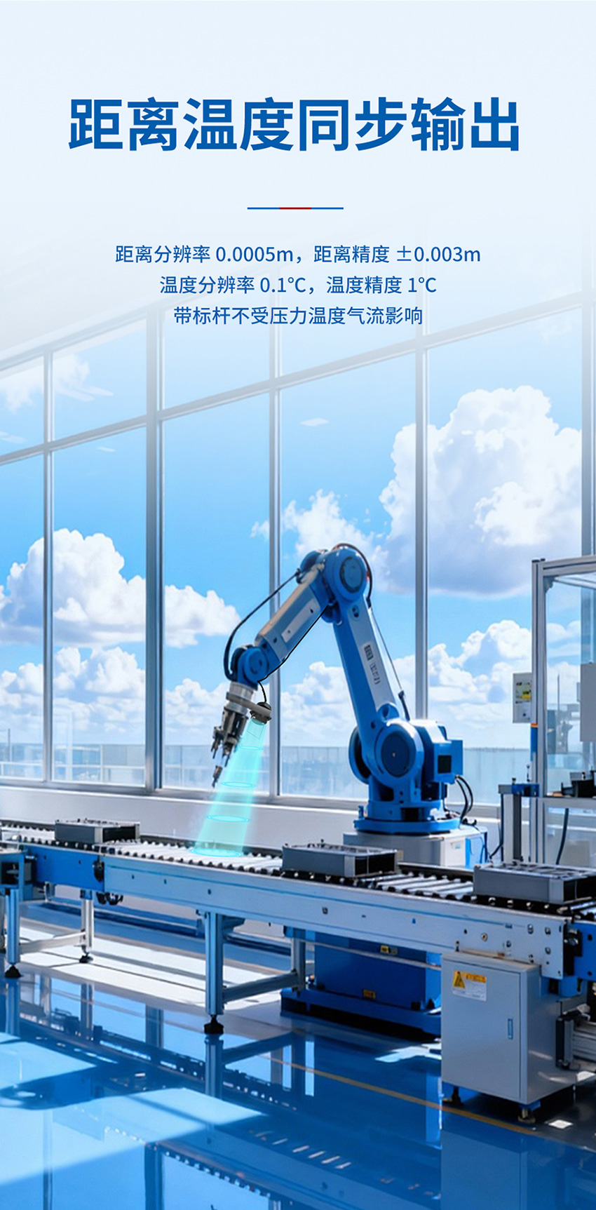 超声波双探头测距传感器（标杆）_03.jpg