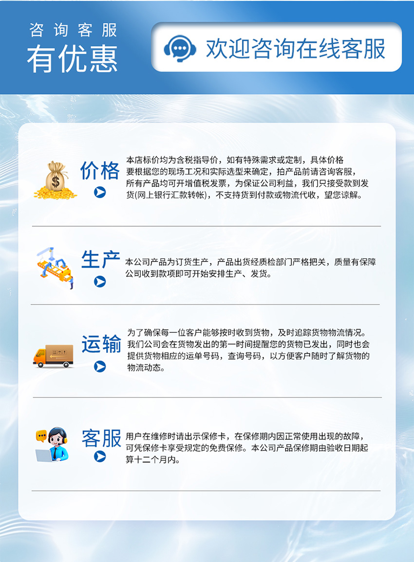 超声波双探头测距传感器（标杆）_07.jpg