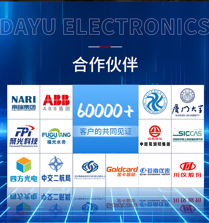 超声波双探头测距传感器（标杆）_11.jpg